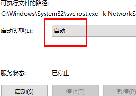 <a href=/win10/ target=_blank class=infotextkey>win10</a>此计算机缺少一个或者多个网络协议怎么解决？