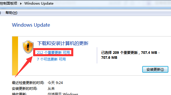 <a href=/win7/ target=_blank class=infotextkey>win7</a>系统中没收到<a href=/win10/ target=_blank class=infotextkey>win10</a>推送的解决方法