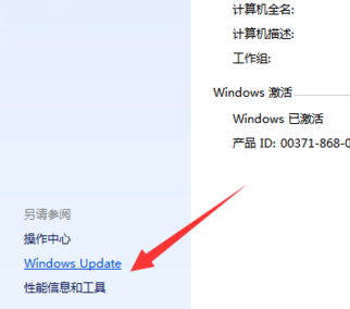 <a href=/win7/ target=_blank class=infotextkey>win7</a>系统中没收到<a href=/win10/ target=_blank class=infotextkey>win10</a>推送的解决方法