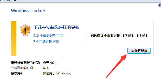 <a href=/win7/ target=_blank class=infotextkey>win7</a>系统中没收到<a href=/win10/ target=_blank class=infotextkey>win10</a>推送的解决方法