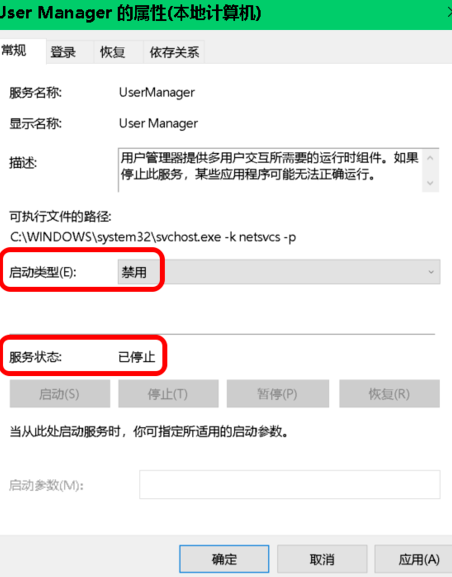 <a href=/win10/ target=_blank class=infotextkey>win10</a>开始菜单设置打不开怎么办?开始菜单设置打不开解决方法