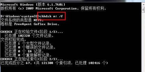 <a href=/win10/ target=_blank class=infotextkey>win10</a> chkdsk工具怎么运行？chkdsk工具运行方法介绍