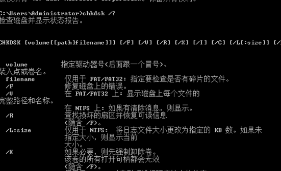 <a href=/win10/ target=_blank class=infotextkey>win10</a> chkdsk工具怎么运行？chkdsk工具运行方法介绍