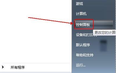 <a href=/win7/ target=_blank class=infotextkey>win7</a>电脑时间同步出错怎么解决？<a href=/win7/ target=_blank class=infotextkey>win7</a> 时间同步出错解决方法