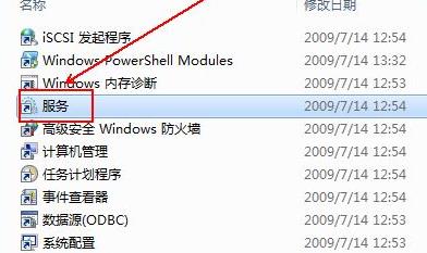 <a href=/win7/ target=_blank class=infotextkey>win7</a>电脑时间同步出错怎么解决？<a href=/win7/ target=_blank class=infotextkey>win7</a> 时间同步出错解决方法