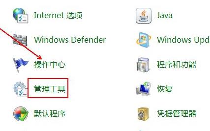 <a href=/win7/ target=_blank class=infotextkey>win7</a>电脑时间同步出错怎么解决？<a href=/win7/ target=_blank class=infotextkey>win7</a> 时间同步出错解决方法