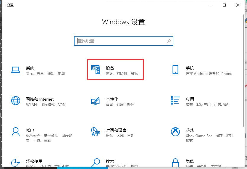 <a href=/win10/ target=_blank class=infotextkey>win10</a>鼠标有拖影怎么办？<a href=/win10/ target=_blank class=infotextkey>win10</a>鼠标拖影怎么去掉方法