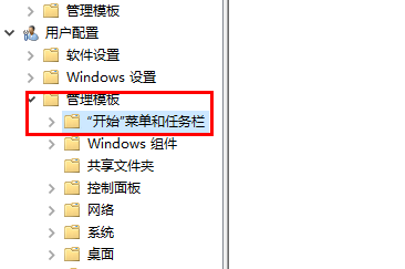 <a href=/win10/ target=_blank class=infotextkey>win10</a>设置应用视图首先列出桌面常用软件的方法