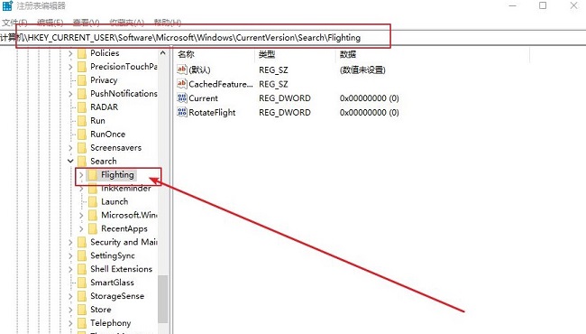 <a href=/win10/ target=_blank class=infotextkey>win10</a>搜索框如何更改显示文字？<a href=/win10/ target=_blank class=infotextkey>win10</a>搜索框更改显示文字方法