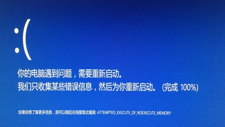 <a href=/win7/ target=_blank class=infotextkey>win7</a>升级<a href=/win10/ target=_blank class=infotextkey>win10</a>失败报错怎么办？<a href=/win7/ target=_blank class=infotextkey>win7</a>升级<a href=/win10/ target=_blank class=infotextkey>win10</a>失败报错解决方案