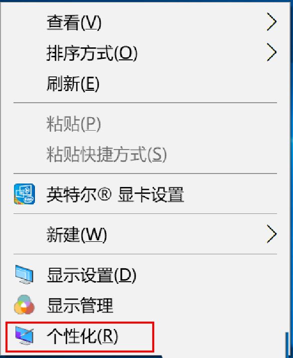 <a href=/win10/ target=_blank class=infotextkey>win10</a>个性化背景里的图片怎么删除？