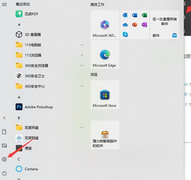 Win10系统如何开启硬件加速gpu计划?Win10系统开启硬件加速gpu计划的方法