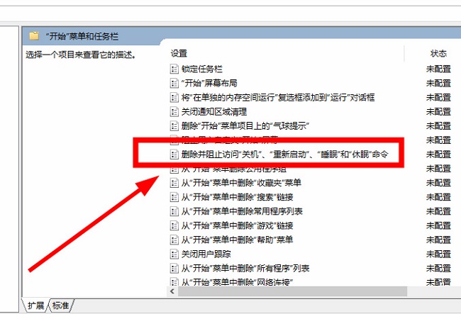 <a href=/win10/ target=_blank class=infotextkey>win10</a>提示当前没有可用的电源选项怎么办