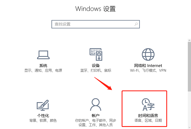 Win10系统怎么清除输入法历史记录?Win10系统清除输入法历史记录的方法