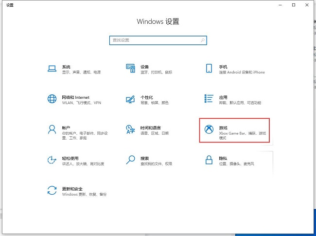 <a href=/win10/ target=_blank class=infotextkey>win10</a>如何开启硬件加速gpu计划