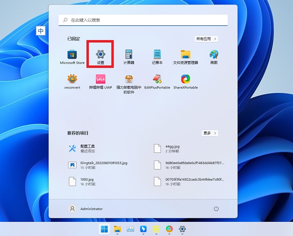 Win10粘滞键取消了但不管用怎么办?Win10粘滞键取消了但不管用的解决方法