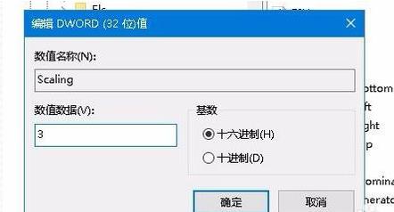 <a href=/win10/ target=_blank class=infotextkey>win10</a>外接显示屏玩游戏不能全屏显示怎么办