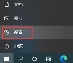 Win10系统怎么关闭垃圾弹窗?Win10系统关闭垃圾弹窗的方法