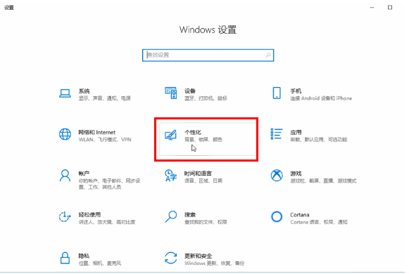 Win10系统怎么关闭任务栏最近列表?Win10系统关闭任务栏最近列表的方法