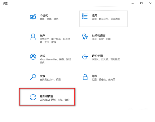 Win10系统怎么开启定期扫描病毒功能?Win10系统开启定期扫描病毒功能教程