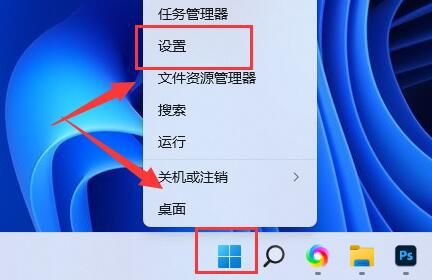 Win11亮度自动变暗怎么办