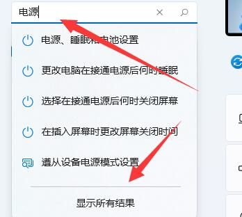 <a href=/win11/ target=_blank class=infotextkey>win11</a>亮度自动变暗怎么办