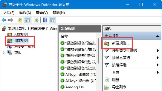 <a href=/win11/ target=_blank class=infotextkey>win11</a>如何禁止应用联网