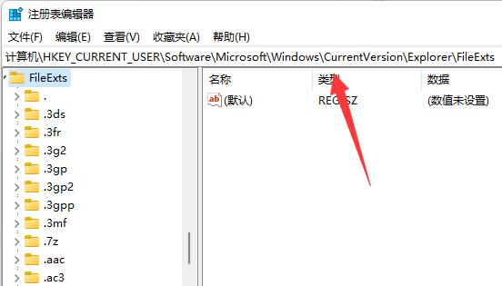 <a href=/win11/ target=_blank class=infotextkey>win11</a>excel文件变成白板图标怎么办