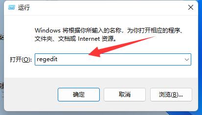 <a href=/win11/ target=_blank class=infotextkey>win11</a>excel文件变成白板图标怎么办