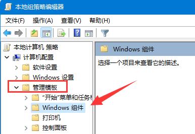 <a href=/win11/ target=_blank class=infotextkey>win11</a>如何禁止更新驱动