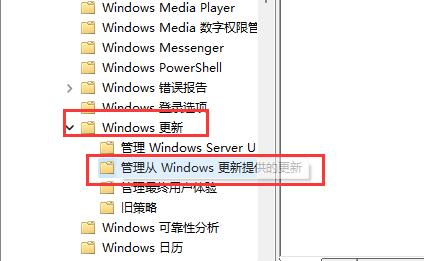 <a href=/win11/ target=_blank class=infotextkey>win11</a>如何禁止更新驱动