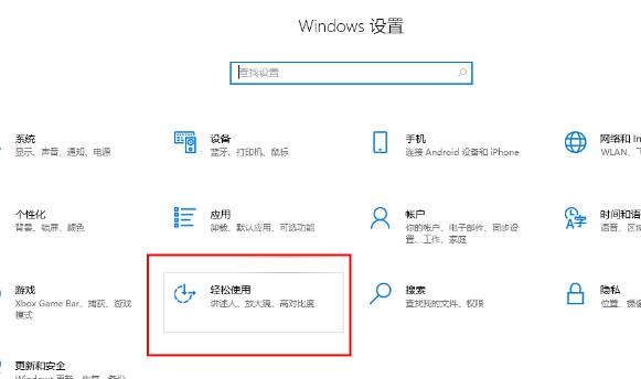 <a href=/win10/ target=_blank class=infotextkey>win10</a>不能连续输入字符怎么办