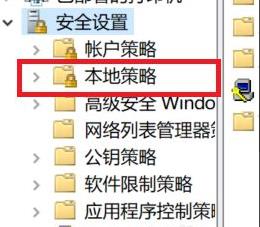 <a href=/win10/ target=_blank class=infotextkey>win10</a>如何关闭guest账户