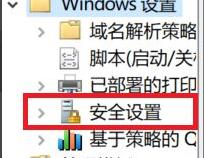 <a href=/win10/ target=_blank class=infotextkey>win10</a>如何关闭guest账户