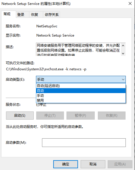 <a href=/win10/ target=_blank class=infotextkey>win10</a>适配器wlan不见了怎么办