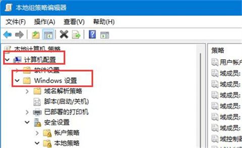 <a href=/win11/ target=_blank class=infotextkey>win11</a>怎么更改管理员账户名称