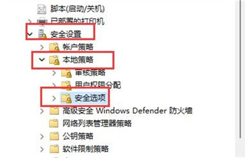 <a href=/win11/ target=_blank class=infotextkey>win11</a>怎么更改管理员账户名称