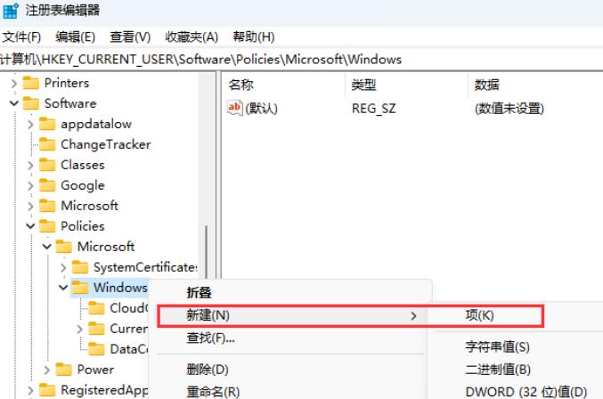 <a href=/win11/ target=_blank class=infotextkey>win11</a>如何关闭通知和行为中心