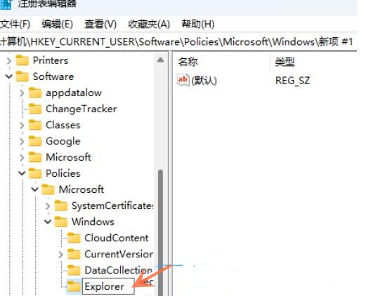 <a href=/win11/ target=_blank class=infotextkey>win11</a>如何关闭通知和行为中心