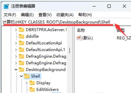 <a href=/win11/ target=_blank class=infotextkey>win11</a>怎么将Copilot添加到右键菜单