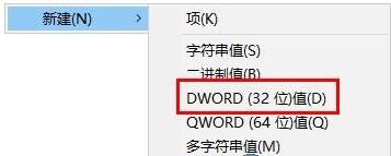 <a href=/win11/ target=_blank class=infotextkey>win11</a>系统壁纸被锁定了无法更换怎么办