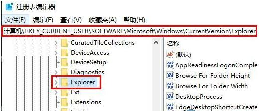 <a href=/win11/ target=_blank class=infotextkey>win11</a>系统壁纸被锁定了无法更换怎么办