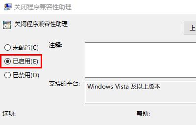 <a href=/win7/ target=_blank class=infotextkey>win7</a>lol无法初始化图形设备怎么办