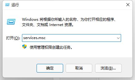 Win11提示搜索引擎已关闭怎么办