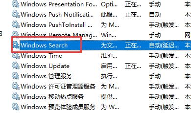 <a href=/win11/ target=_blank class=infotextkey>win11</a>提示搜索引擎已关闭怎么办