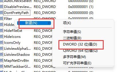 <a href=/win11/ target=_blank class=infotextkey>win11</a>窗口布局不能用怎么办