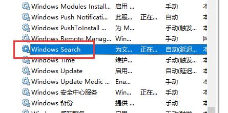 <a href=/win10/ target=_blank class=infotextkey>win10</a>怎么重启文件搜索功能