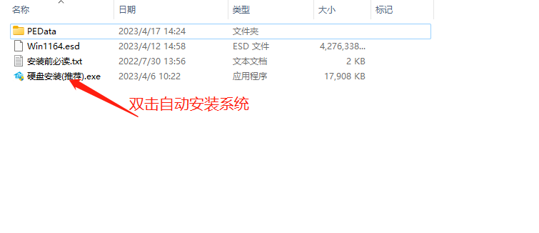 解决<a href=/win11/ target=_blank class=infotextkey>win11</a> 23h2系统CPU占用过高问题的详细指南