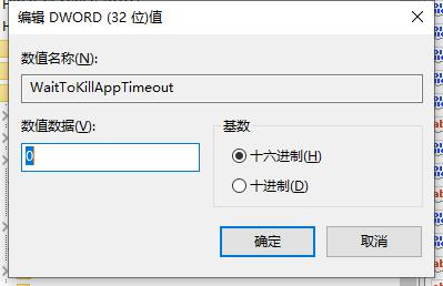 <a href=/win10/ target=_blank class=infotextkey>win10</a>打开程序很慢怎么办？<a href=/win10/ target=_blank class=infotextkey>win10</a>打开程序响应慢的解决方法