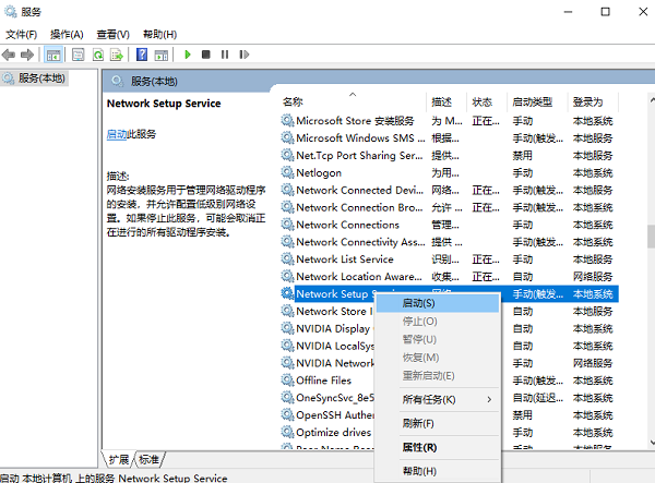 <a href=/win10/ target=_blank class=infotextkey>win10</a>适配器wlan不见了怎么办